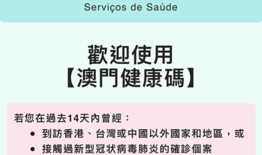 上海做核酸检测免费，7天核酸检测排除多少