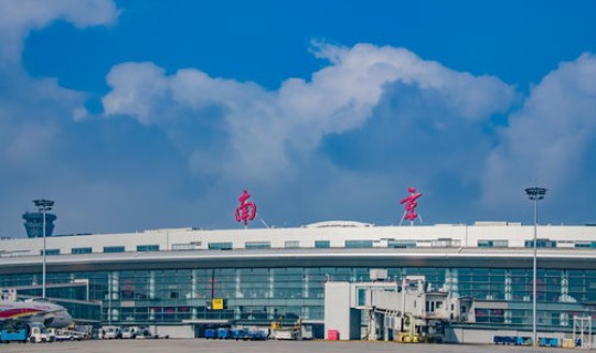 南京禄口机场疫情咨询电话是多少？黄花机场咨询电话
