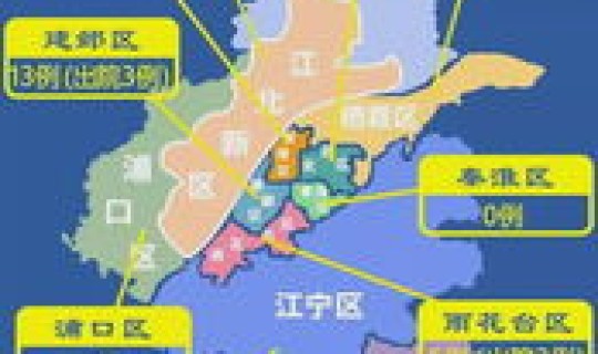 南京今天新增新型冠状病毒最新消息?南京昨天新增疫情最新消息18 南京今天新增新型冠状病毒最新消息?南京昨天新增疫情最新消息18