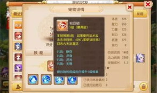 梦幻西游炼丹炉可以放哪些东西 梦幻西游内丹合成技巧分享