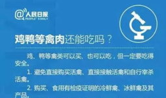辽宁省疫情最新进展情况公布？新型流感疫情最新消息