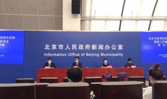 丰台新冠最新确诊？北京市丰台区医院