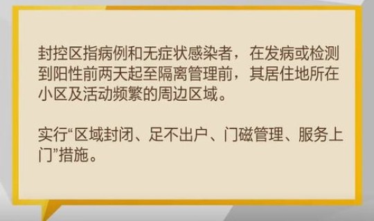 兰州封控时间与解封时间？2023年全国解封时间