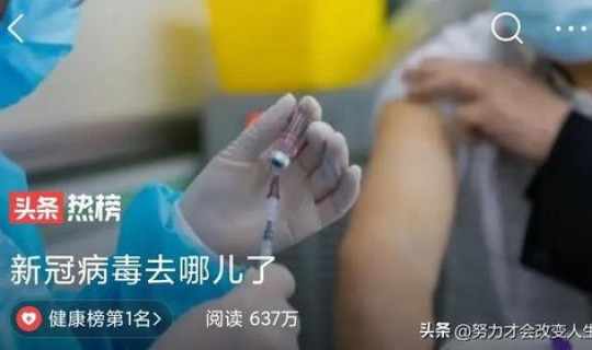 疫情从哪里传出来的 疫情那里来的