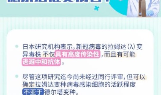 成都防疫查询，预防接种疫苗查询