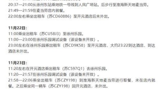 31个省疫情最新消息27号是什么？31省份今天新增疫情情况