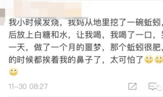 山西密接者新增2人？河北密接者增至43人