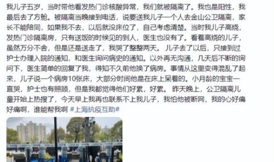 上海疫情最新情况播报？上海最新流感疫情