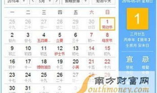 春节假期调休安排？春节假期调休吗