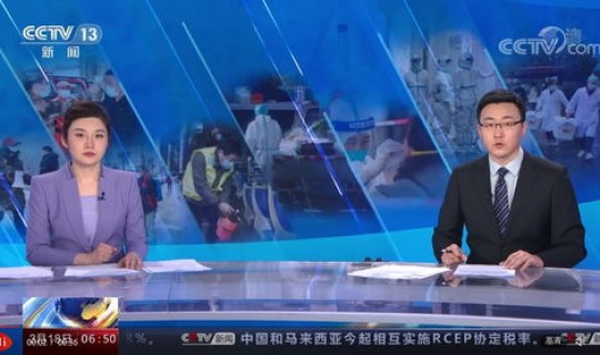 呼和浩特市新冠肺炎疫情实时动态 肺炎疫情 呼和浩特市新冠肺炎疫情实时动态 肺炎疫情