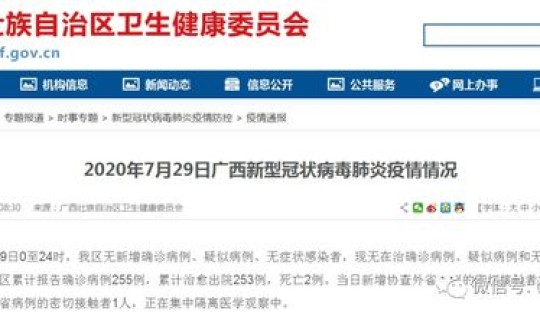 天津市新冠症状确诊病例(天津有病毒吗最新消息)