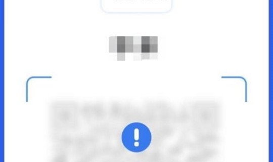 上海新版健康码？健康码