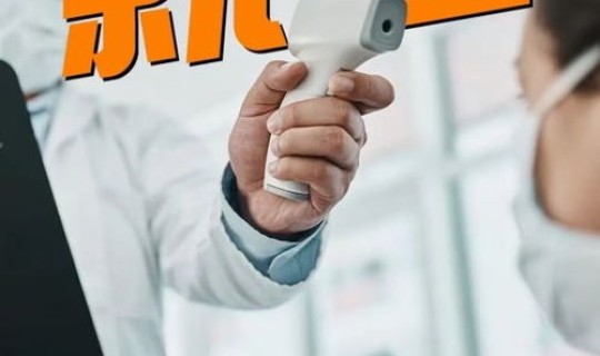 满洲里疫情通报？满洲里疫情最新通告今天