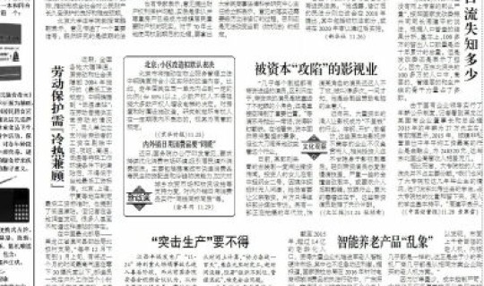 东北人口每年流失多少，大庆每年流失多少人口