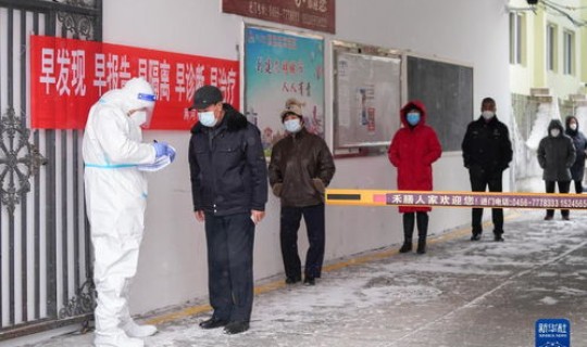 哈尔滨黑河市疫情，哈尔滨最近病毒感冒