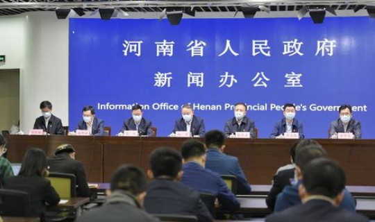 河南洛阳新冠肺炎疫情，河南洛阳有新冠疫情吗