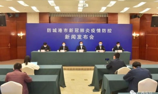 东兴市最新疫情？广西东兴市最近新闻