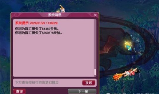 梦幻西游炼丹童子值得培养吗(梦幻西游炼丹童子技能介绍)