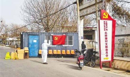 河北石家庄藁城疫情源头？石家庄藁城