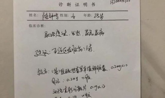 北京一确诊病例曾拒绝发热门诊留观 北京不明原因发热最好的医院