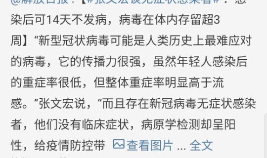 国内新增死亡一例情况 中国今日新增病例数