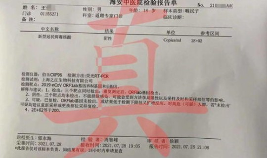 现在去北京医院还用核酸检测吗？北京医院认可外地医院检查结果吗