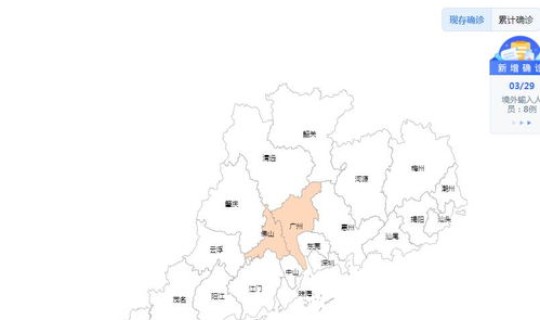 广东珠海有新冠疫情吗	，珠海最近有疫情吗