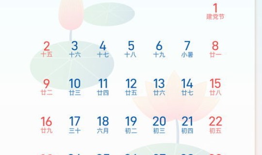 请问2021年端午节是几号，每年端午节是几月几号