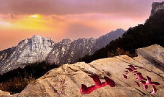 山东省暂停旅游了吗(山东省旅游景点一览表)