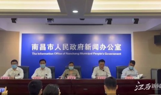 南昌新增一例新冠(南昌新冠肺炎最新情况)