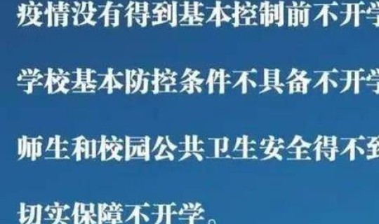 今年八月疫情能结束吗，2020年疫情是什么时候结束的