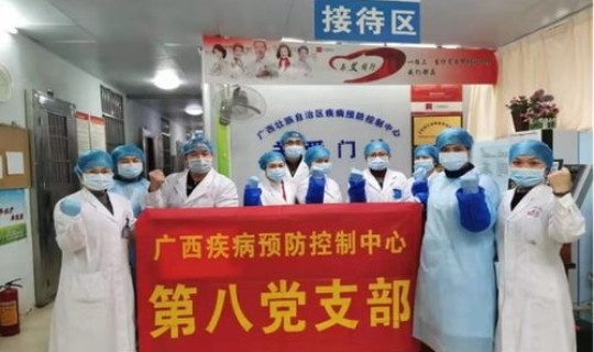 广西最新疫情信息，广西疾控中心官网