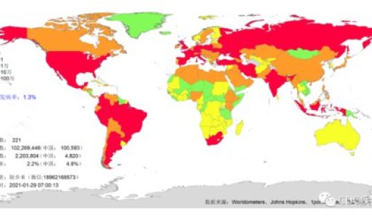 北京疫情主要来源，疫情分布图