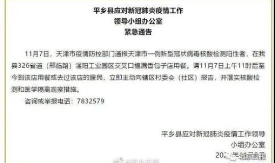 深圳新增2例无症状 轨迹公布，深圳最新消息今天新增病例