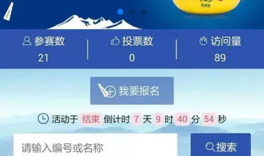 兰州车辆限行尾号是多少？21号兰州限行尾号