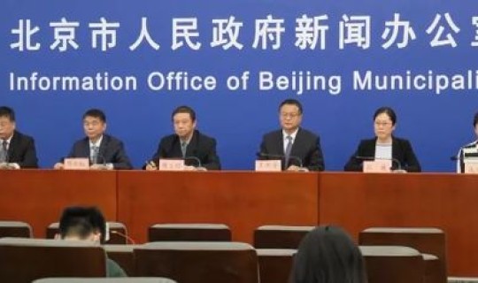 北京西城新增确诊(北京西城区疫情最新消息) 北京西城新增确诊(北京西城区疫情最新消息)