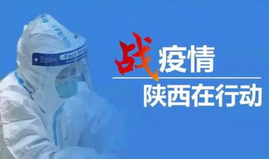 甘肃新冠肺炎最新消息？新型冠状肺炎疫情