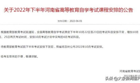 郑州新增1例无症状感染源 郑州通报1例无症状感染者