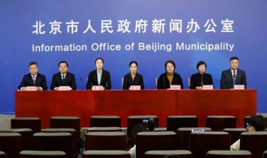 辽宁朝阳最新疫情政策？辽宁省疾控中心最新文件