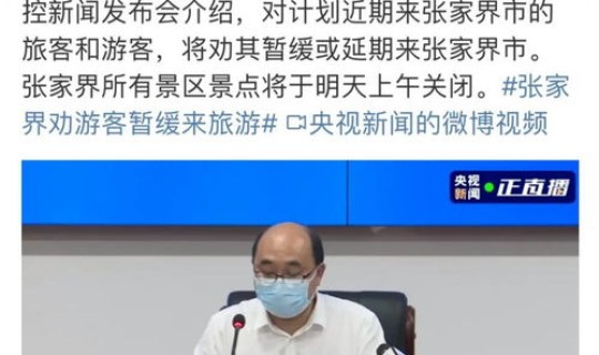 长沙疫情况 中国疫情最新情况