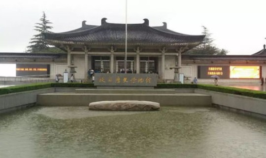 陕西新增的6家国家一级博物馆 国家博物馆镇馆之宝