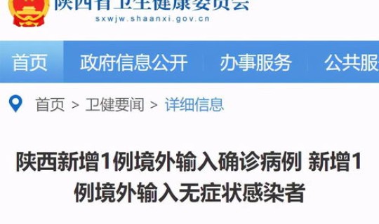 境外输入疾病有哪些 国外流行病有哪些