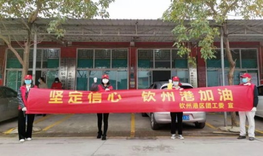 广西钦州疫情最新动态？广西钦州最新疫情最新消息