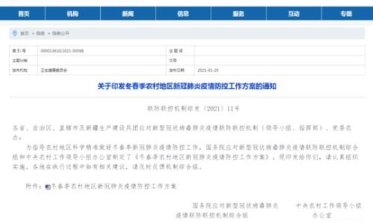 上海7天健康监测核酸检测要求 上海公卫核酸检测几天出结果