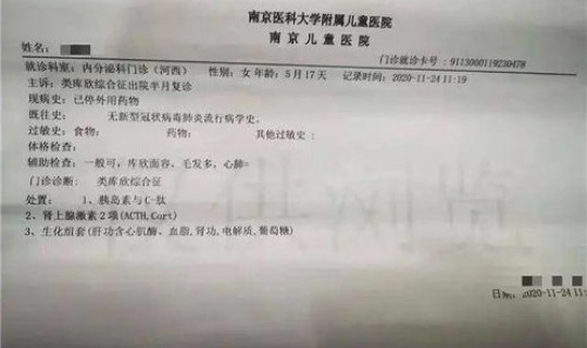 南京禄口有新冠确诊么现在 南京禄口社区医院 南京禄口有新冠确诊么现在 南京禄口社区医院