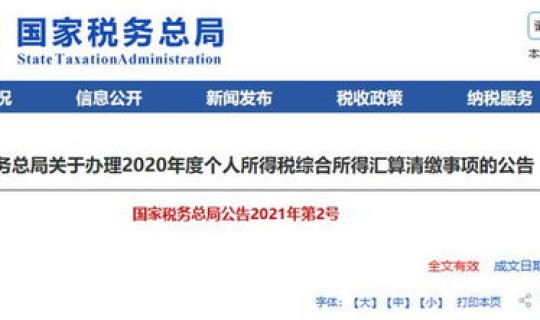 抵京前7日 算在京测的吗？(进京证七天最后一天算吗)