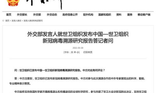 云南新增6例本土确诊病例详情 云南病例最新情况第73例