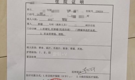 西安确诊病例最新病人情况公布(西安门诊病历照片)