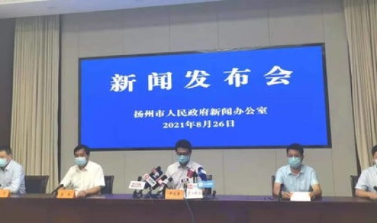 扬州八次核酸检测？扬州市疾控中心