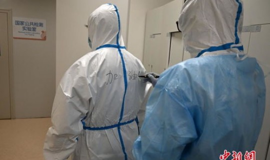石家庄核酸检测工作人员(病毒核酸检测)